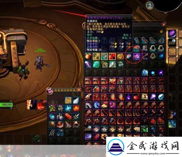 魔兽世界熔火前线-成就攻略大揭秘