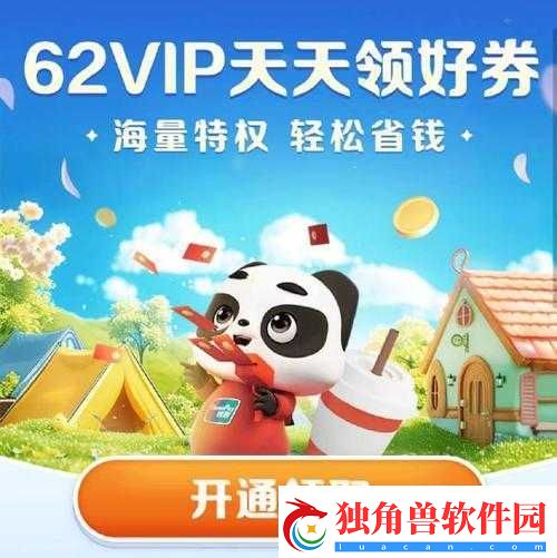 天天酷跑双十一狂欢-多重好礼等你来拿