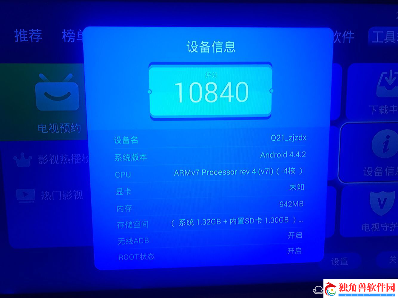 华为悦盒Q21和EC6109U通刷固件及教程