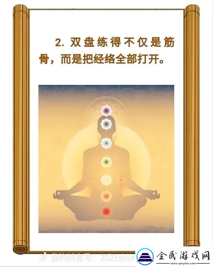 血液循环-盘腿哪家强-网友：这结果-我读书少-别骗我！