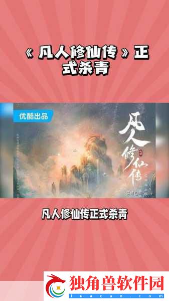 妩媚师姐法力无边