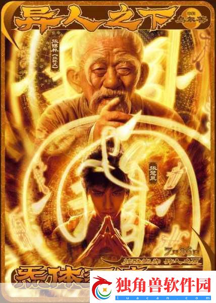 卧虎藏龙贰震撼来袭！四大职业首曝-江湖风云再起