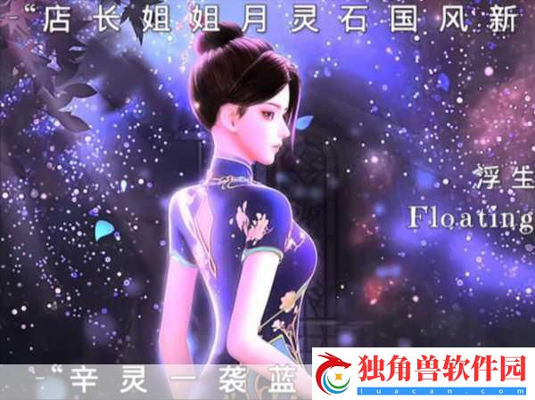 封神召唤师-国风二次元新纪元-3D无缝大世界等你探索！
