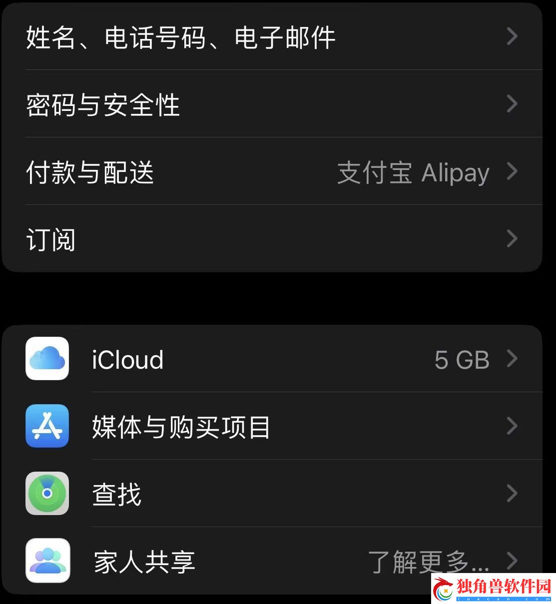 苹果备忘录BUG崩溃四步解决方案