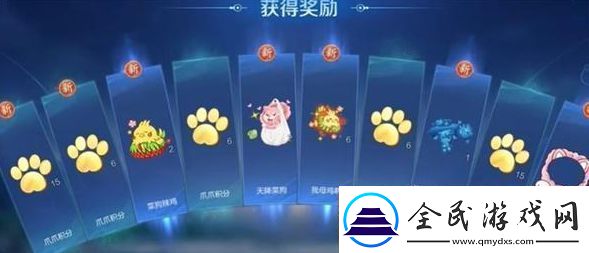 王者荣耀菜狗天幕怎么获得