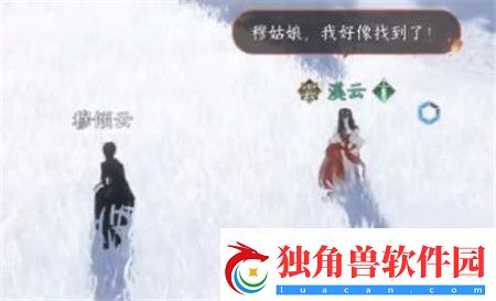 逆水寒手游寒衣覆雪奇遇任务怎么玩