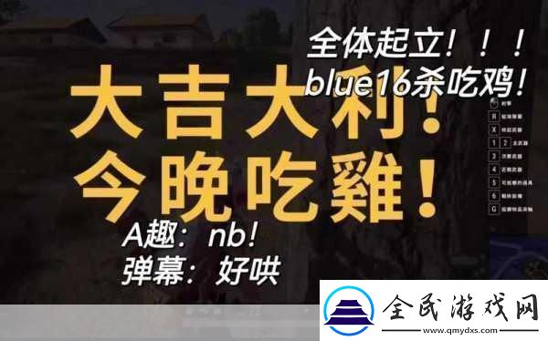 用嘴巴吃鸡会有什么好处吗