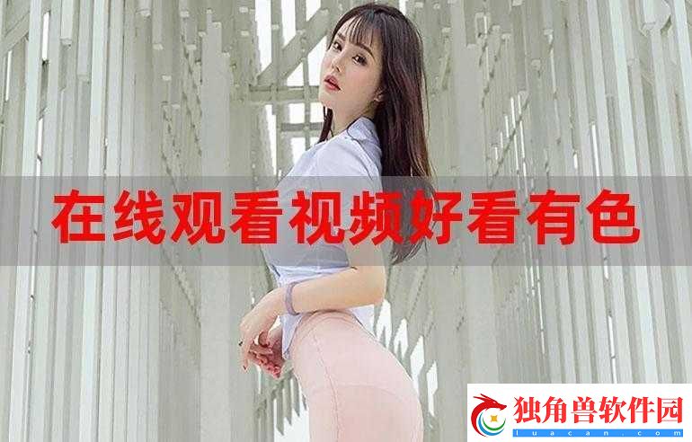 铿锵锵锵锵免费观看在线观看：精彩呈现