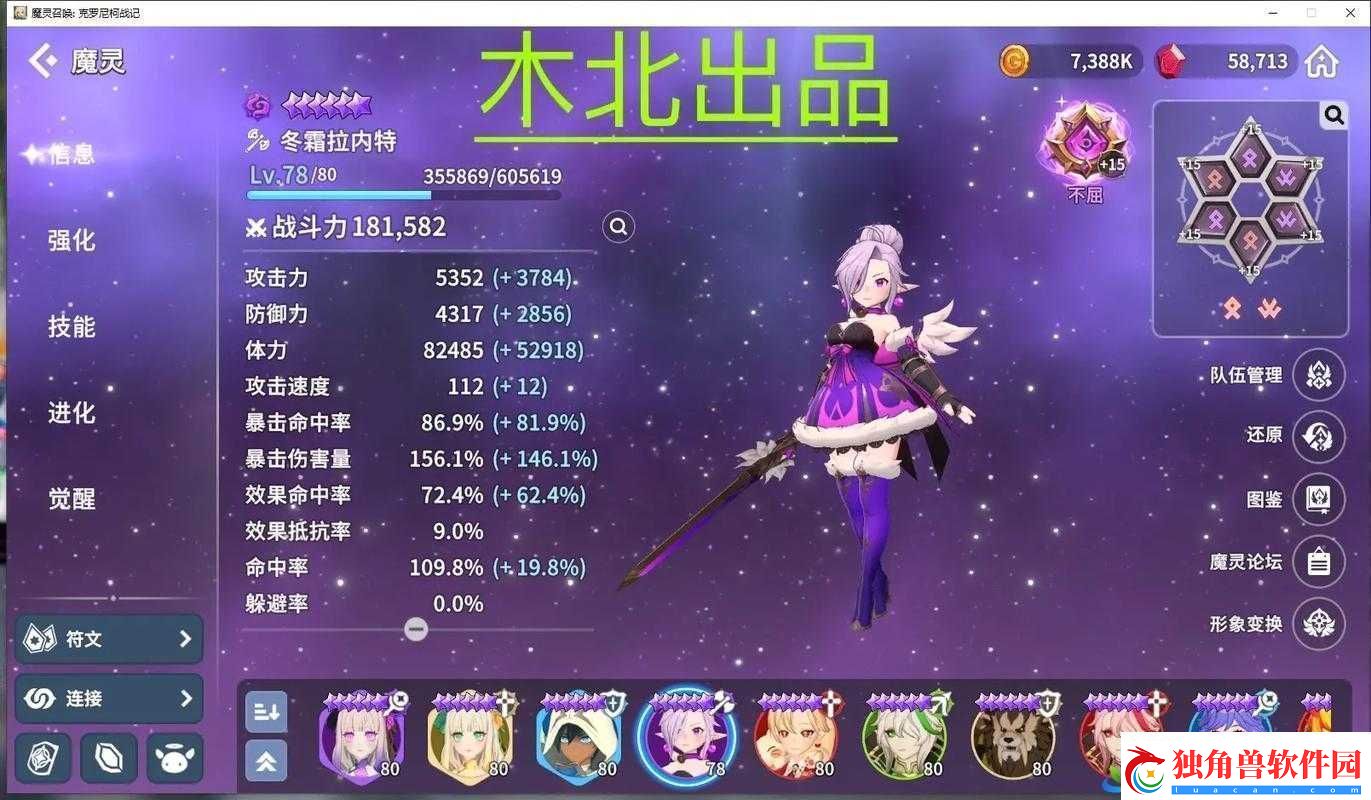 魔灵召唤哪种魔灵最佳-魔灵选择与培养的全面解析与探讨