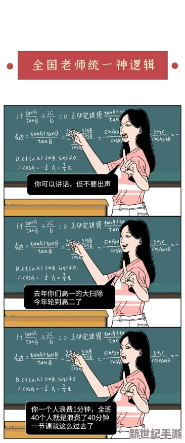 和漂亮的女同学啪啪-竟然引发了全班同学的热议与讨论-大家纷纷分享自己的看法与经历