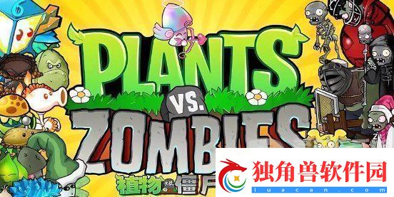 植物大战僵尸杂交版怎么全屏植物大战僵尸杂交版全屏教学