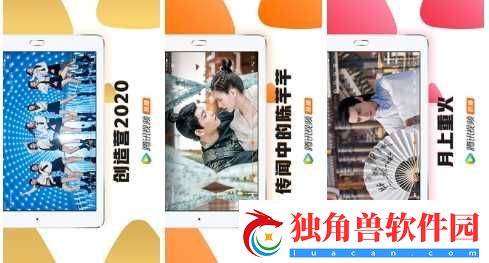 腾讯视频HD最新版：可以指纹登录的软件-没有广告！