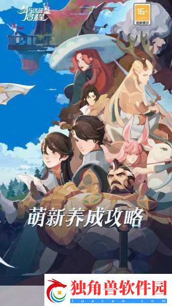 Tau站震撼来袭-科幻冒险之旅即将启程
