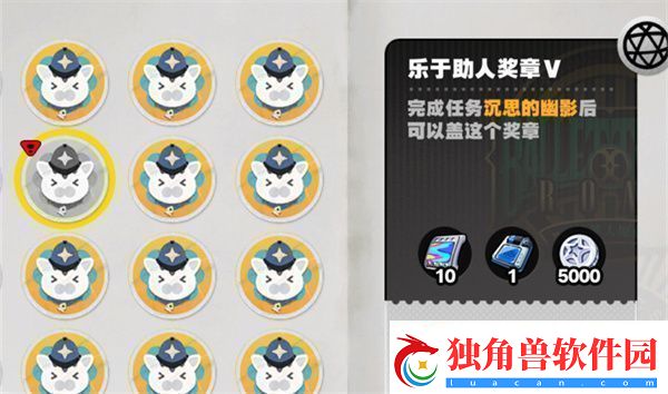 绝区零沉思的幽影任务流程详解