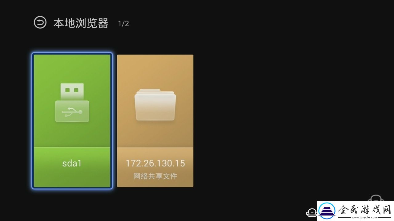 泰捷WEBOX