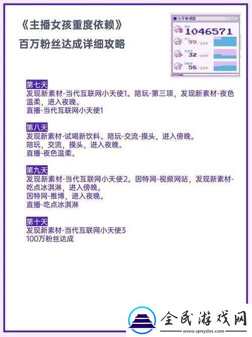折光21—30关攻略分享折光Refract图文攻略大全览
