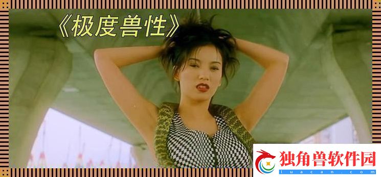 板度兽来了笑看科技圈新妖孽