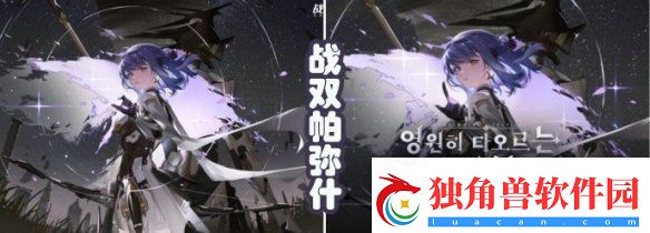 白荆回廊韩服图标手势过于敏感被改