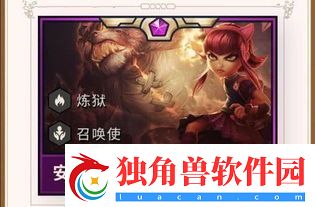 云顶之弈S13执法官羁绊棋子怎么玩-云顶之弈S13执法官羁绊棋子玩法解析