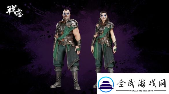 战意x
