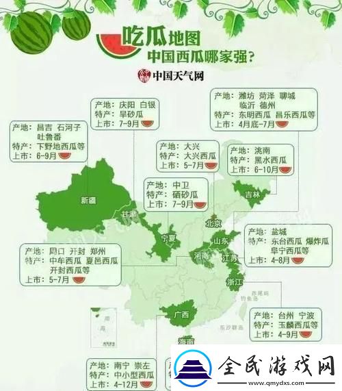&quot;吃瓜界大地震-地图上新物种惊掉下巴！&quot;
