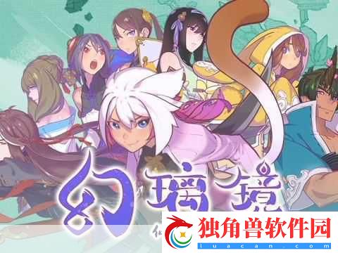 仙剑新作震撼来袭！幻璃镜宣传PV燃爆玩家心