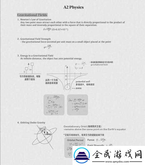 物理画线DrawPhysicsLine第53关通关攻略详解：技巧与难点解析