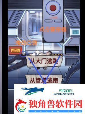 怪谈研究所怪形危机怎么通关怪形危机通关攻略
