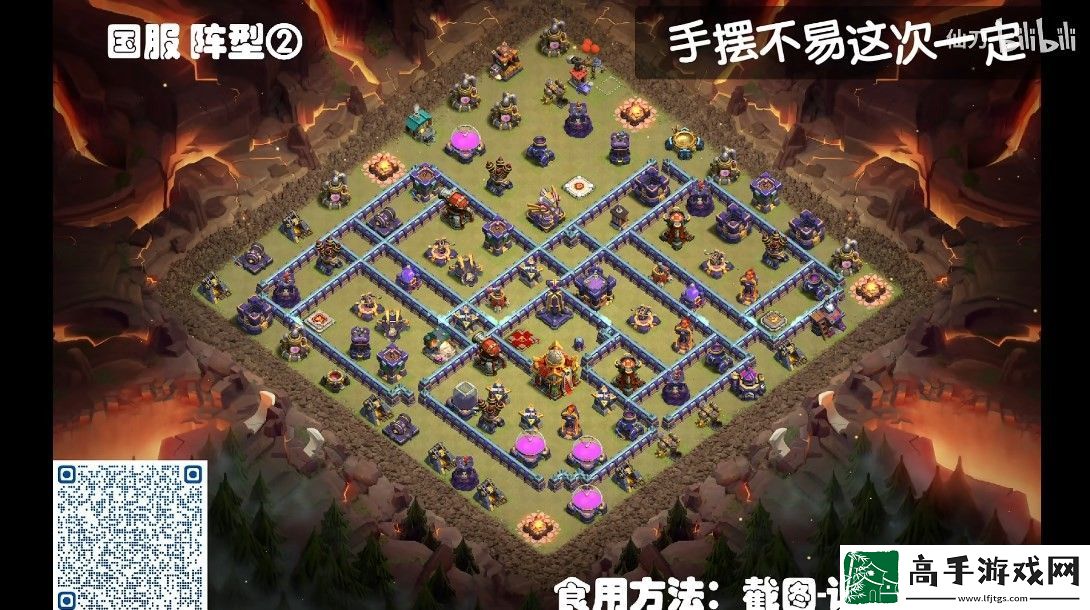 部落冲突16本最强阵型是什么