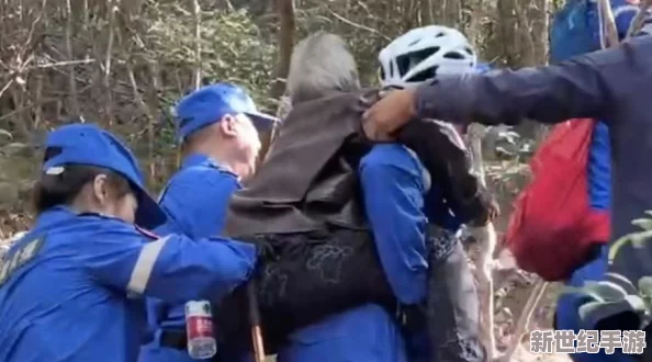老妇人被困山中48小时后获救-志愿者和救援队共同努力成功营救她脱离险境