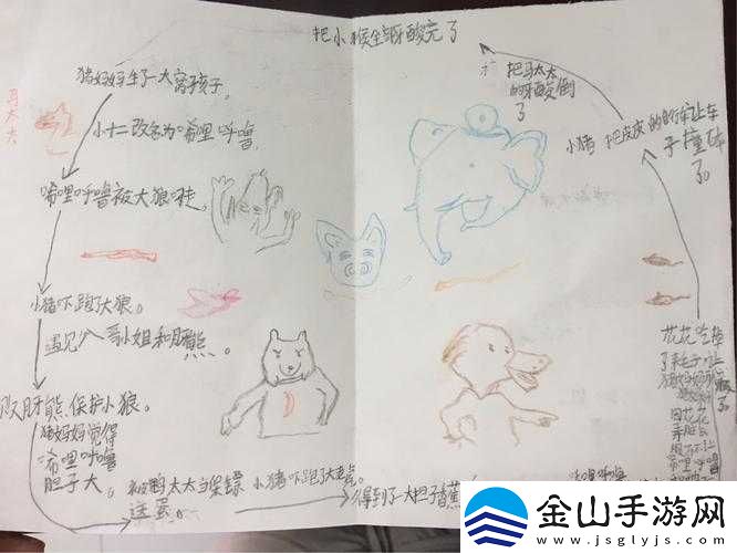 男女之间的唏唏哩哩：情感奥秘