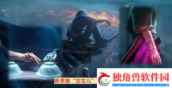 王者荣耀空空儿什么时候出王者荣耀空空儿上线时间介绍