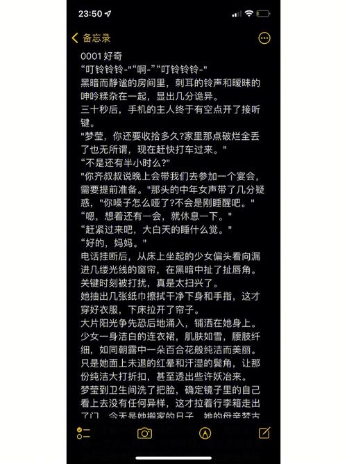 反差小青梅不经c1v1：甜蜜与紧张的双重奏