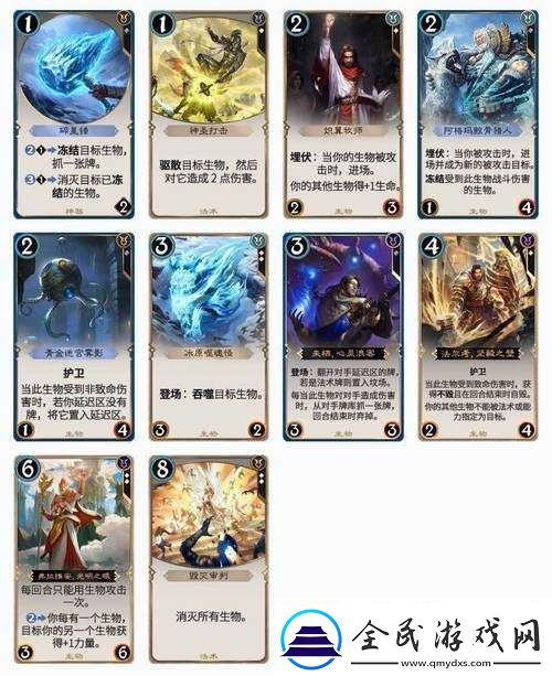 秘境对决新手攻略：白绿衍生实用卡组推荐与分享