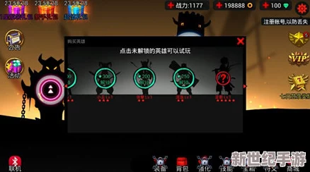 火柴人联盟2：顶尖英雄强度榜单-揭秘最值得深度培养的超凡战士！