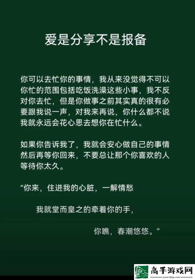 乖我会很温柔的不会伤到你：给你满满的安全感