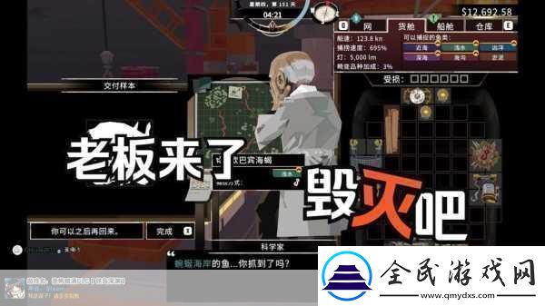 渔帆暗涌铁岛深渊