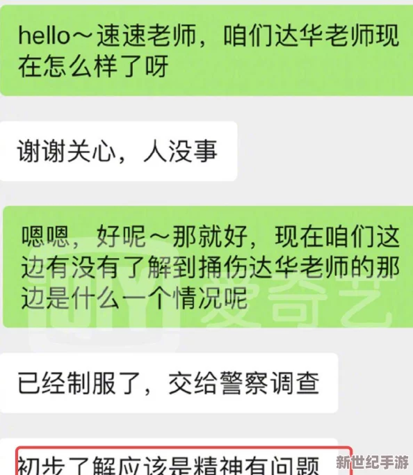 网友热议“榨精神病楝”：神奇疗效与风险并存-值得关注的中药新选择！