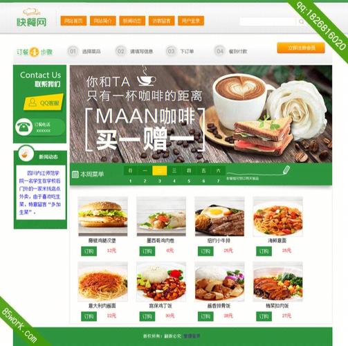 成品网站1.1.719：数字时代的全新选择！