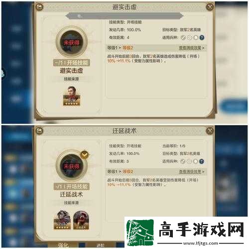 风之大陆斩邪技能搭配推荐：高爆发流与持续输出流