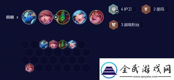 云顶之弈s10赛季爵士EZ95怎么玩