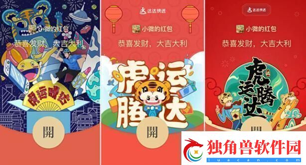 微信红包封面序列号大全免费微信红包封面序列号大全免费2024