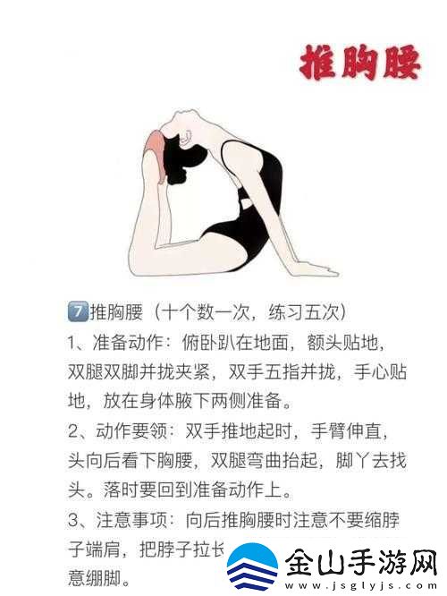 他的腰身为何缓慢下沉：探寻背后的原因