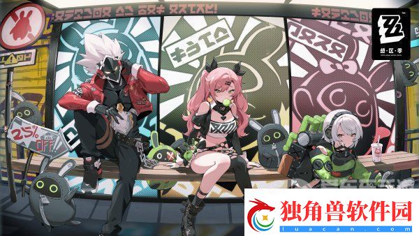 绝区零是哪个公司开发的-绝区零公司介绍