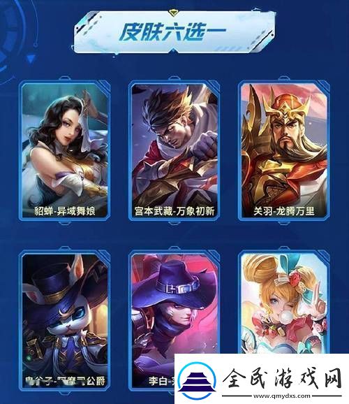 王者荣耀S1至S29赛季皮肤全揭秘