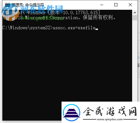 win10系统电脑的桌面图标打不开怎么办