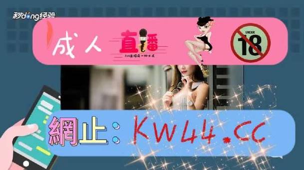 新探索心理与生理的边界——含羞草成年实验所