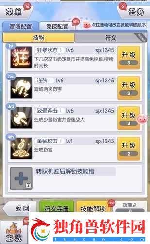 天天打波利盗虫攻略详解：盗虫属性图鉴全解析-助你轻松掌握游戏精髓