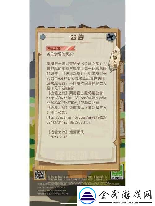 边境之旅圣诞老人套装深度解析：值得购买吗-套装价格属性览