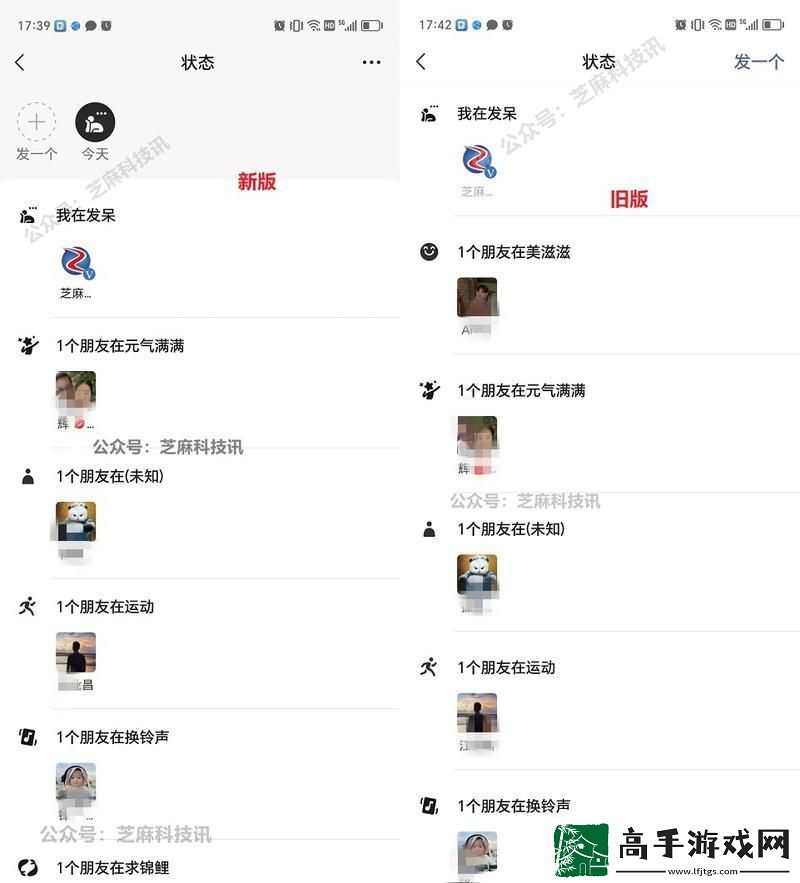 微信8.0版本全面升级：这些变化你都发现了没